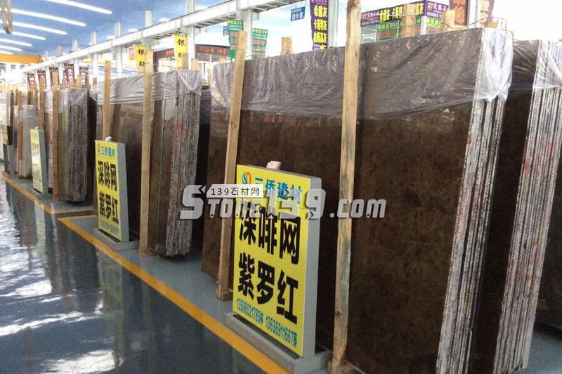 三僑建材主營大理石深啡網(wǎng)、紫羅紅
