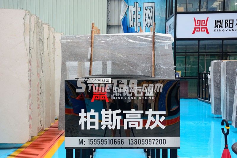 鼎陽石業(yè)主營大理石愛馬仕灰、柏斯高灰、幻影灰、意大利灰、卡特木紋