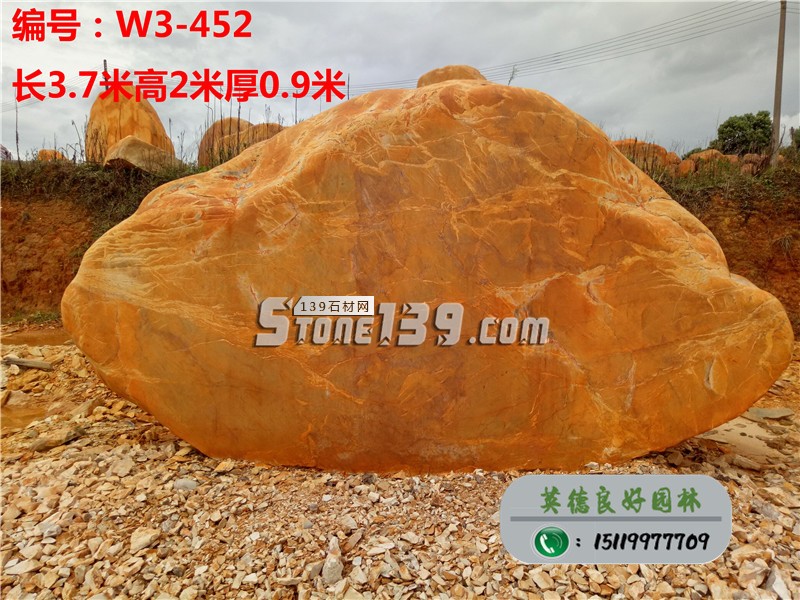 廣西黃蠟石校訓黃蠟石長3-4米黃蠟石刻字