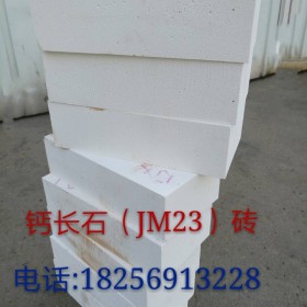 江蘇環保輕質鈣長石磚、安徽環保輕質鈣長石磚