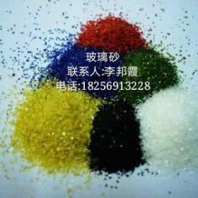 合肥玻璃砂、蕪湖玻璃砂、馬鞍山玻璃砂、淮南玻璃砂
