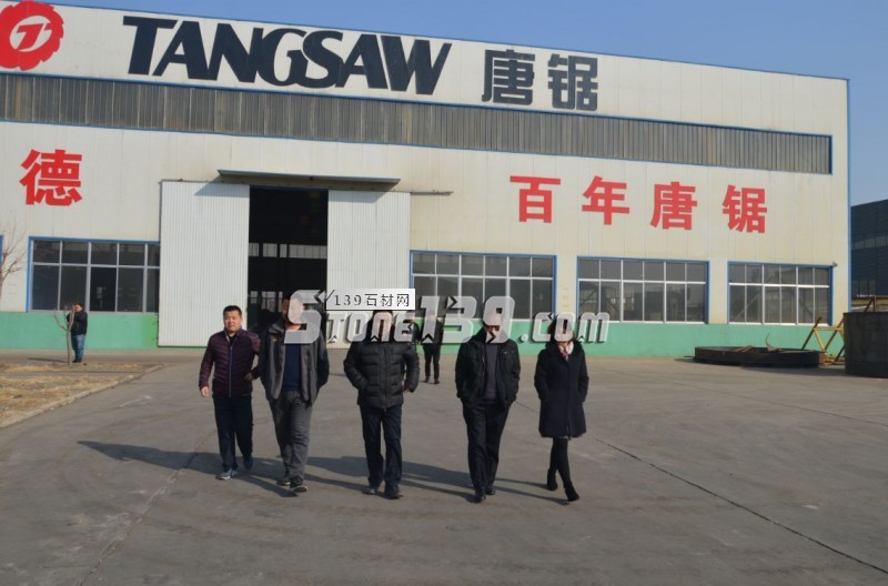 山東省石材行業協會同中國建材工業規劃研究院與五蓮石材產業園管委會共同探討五蓮石材產業發展規劃