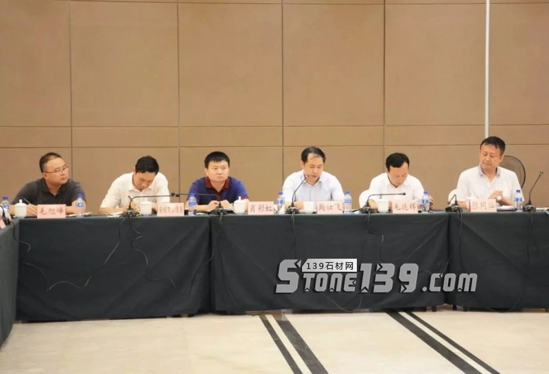 第四屆貴州（安順）國際石材博覽會籌備會議召開，進入倒計時狀態