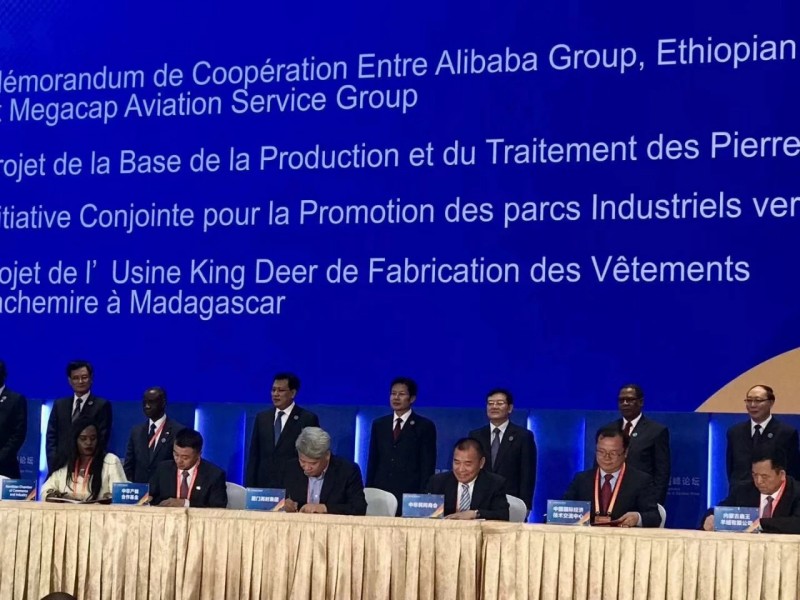 高時石材集團董事長高忠麟出席中非合作論壇，簽約納米比亞石材生產加工基地項目