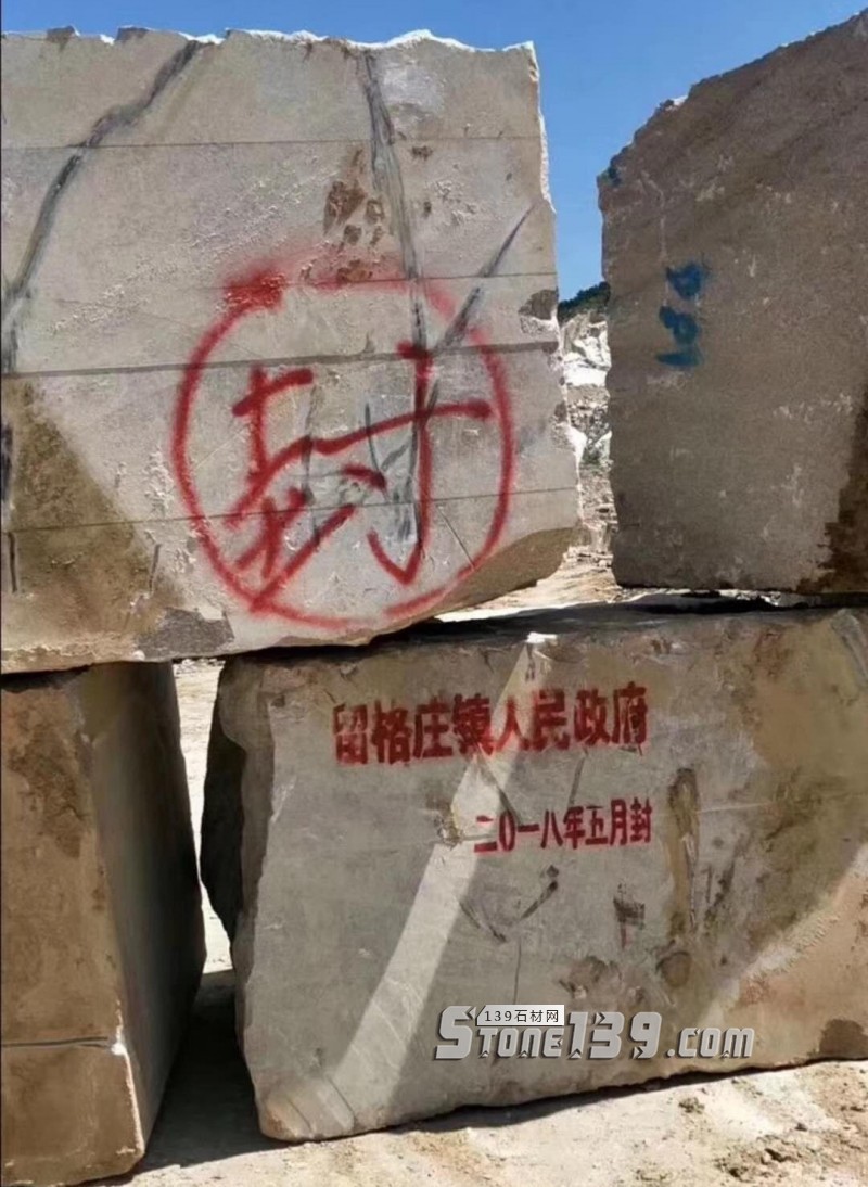 我只賣好石材，坑人的事我不干！