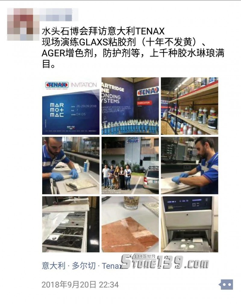 意大利維羅納石材展今日開幕，中國參展企業數量居第二