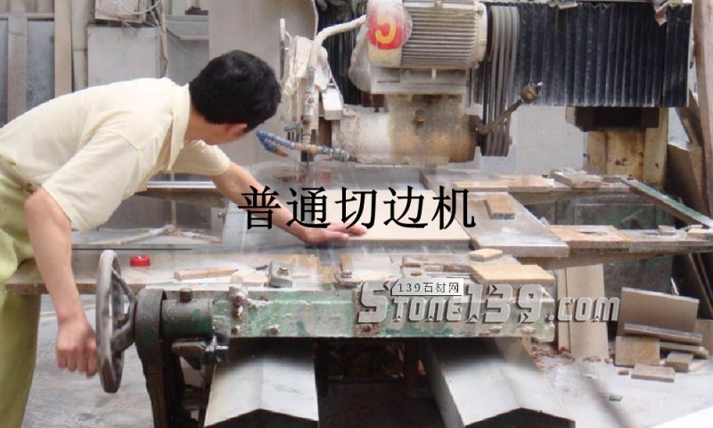 淺談石材臺面板/洗臉臺的生產、加工、包裝