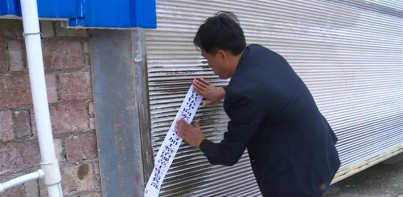 湖南岳陽市平江縣（芝麻灰）關停一批違規石材廠