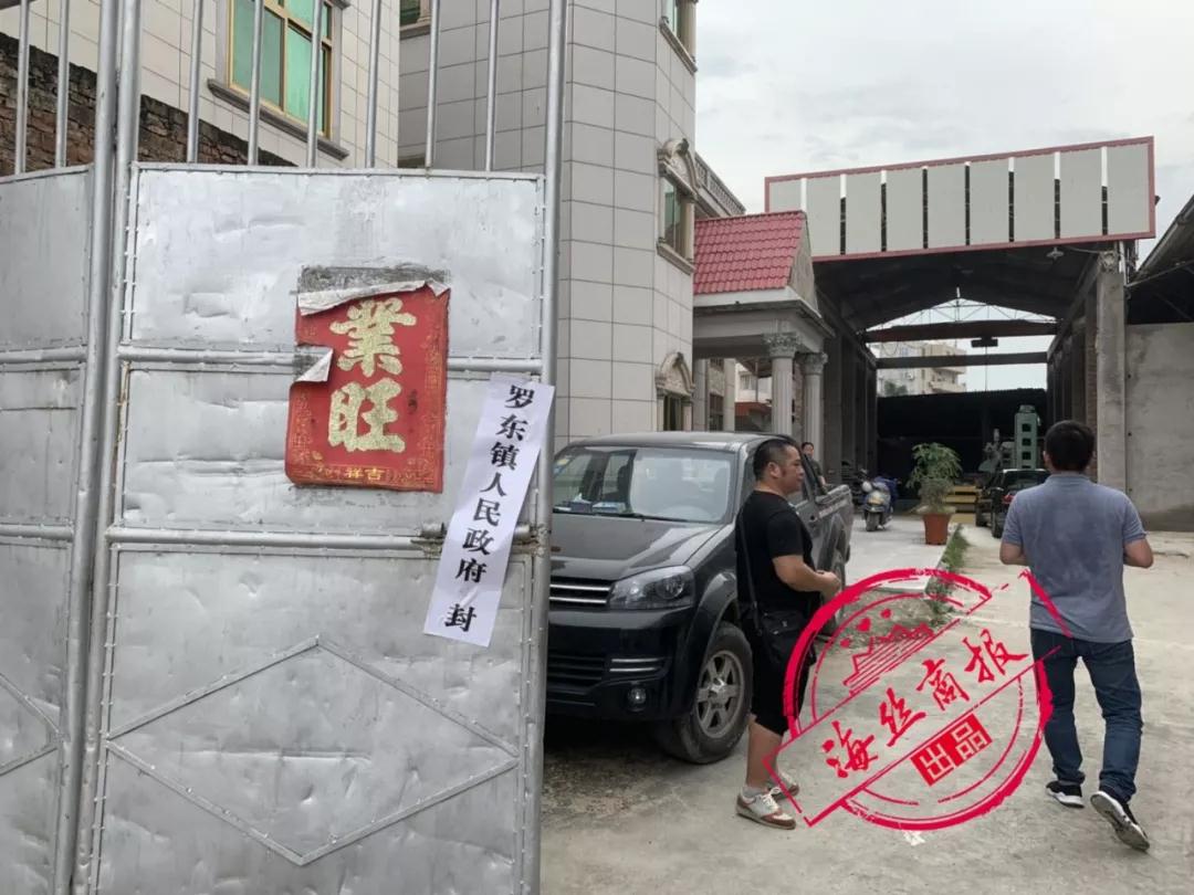 南安開展石材行業整改集中行動，兩個鎮共關停100余家石材企業