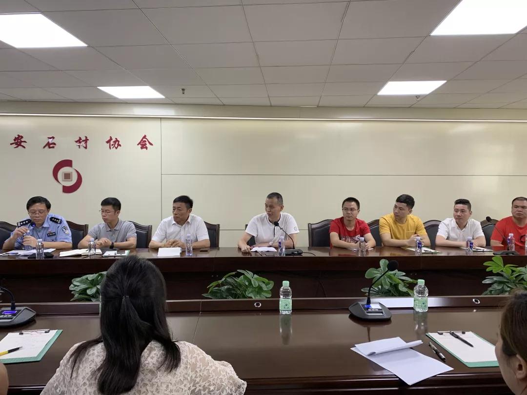 福建南安市水頭鎮(zhèn)組織召開石材進口報關(guān)相關(guān)問題通報會