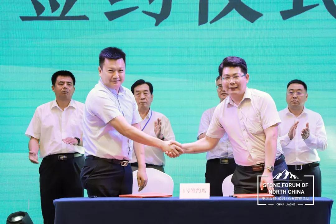 中國(guó)北部（蛟河吉林白產(chǎn)地）石材產(chǎn)業(yè)園奠基儀式暨高峰論壇圓滿(mǎn)成功