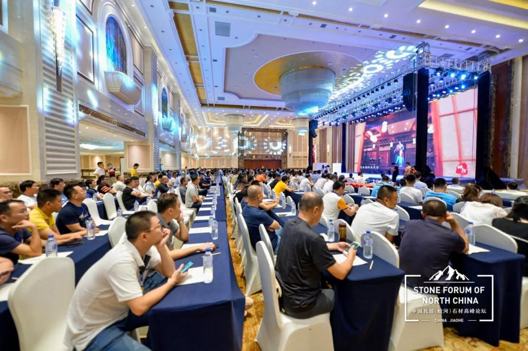 中國(guó)北部（蛟河吉林白產(chǎn)地）石材產(chǎn)業(yè)園奠基儀式暨高峰論壇圓滿(mǎn)成功