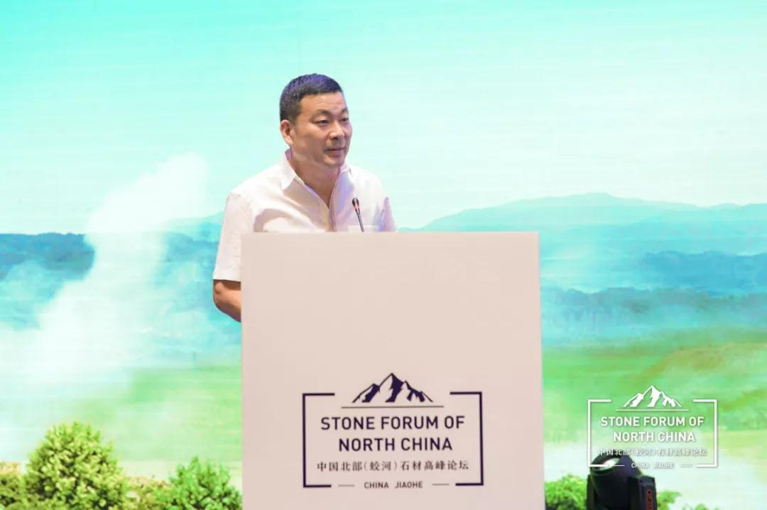 中國(guó)北部（蛟河吉林白產(chǎn)地）石材產(chǎn)業(yè)園奠基儀式暨高峰論壇圓滿(mǎn)成功