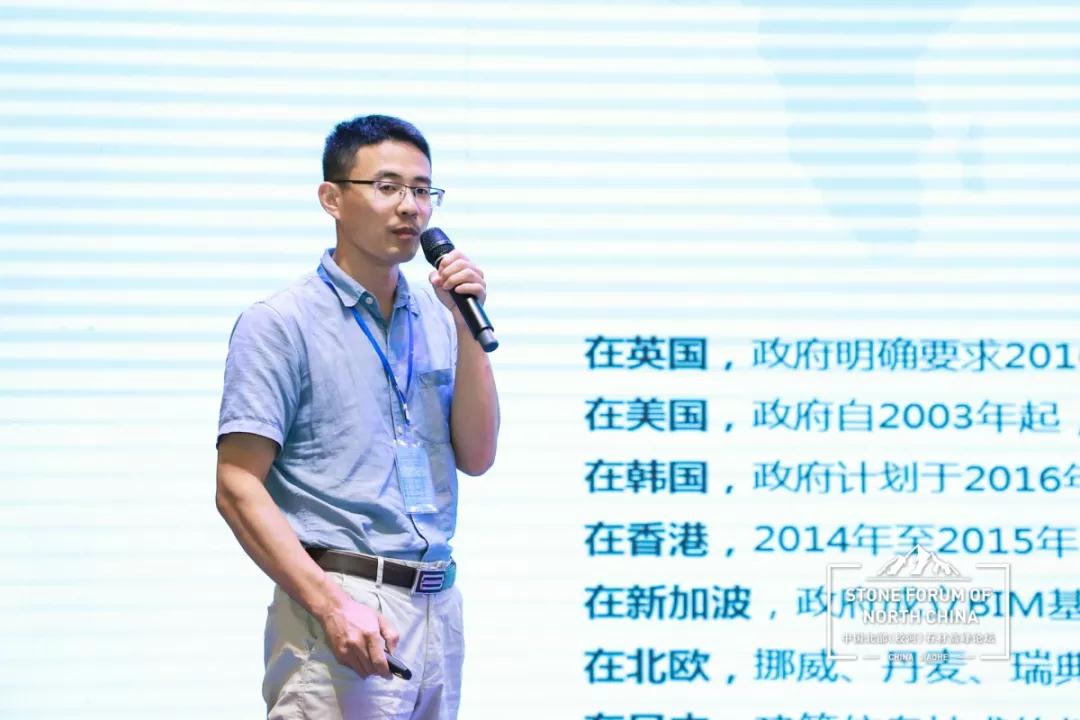 中國(guó)北部（蛟河吉林白產(chǎn)地）石材產(chǎn)業(yè)園奠基儀式暨高峰論壇圓滿(mǎn)成功