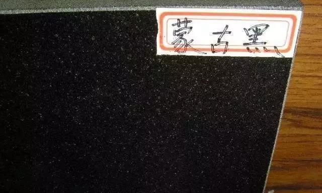 沒了蒙古黑和芝麻黑在中國我們還能找出哪些黑石來替代？