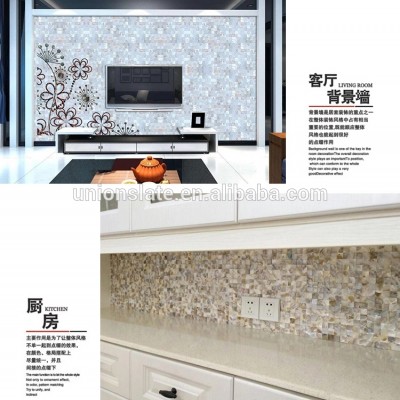 聯眾石材貝殼馬賽克