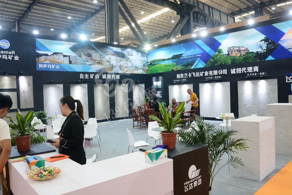 2019第二十屆中國（南安）水頭國際石材博覽會暨石材設(shè)計周盛大開幕