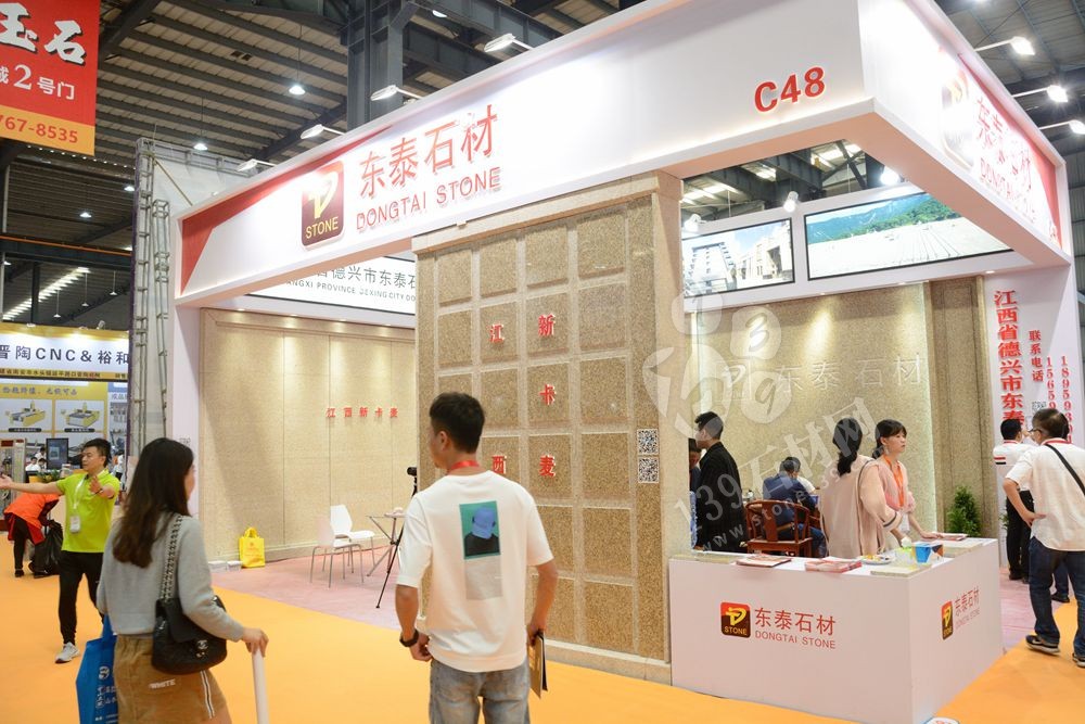 2019第二十屆中國（南安）水頭國際石材博覽會暨石材設(shè)計周盛大開幕
