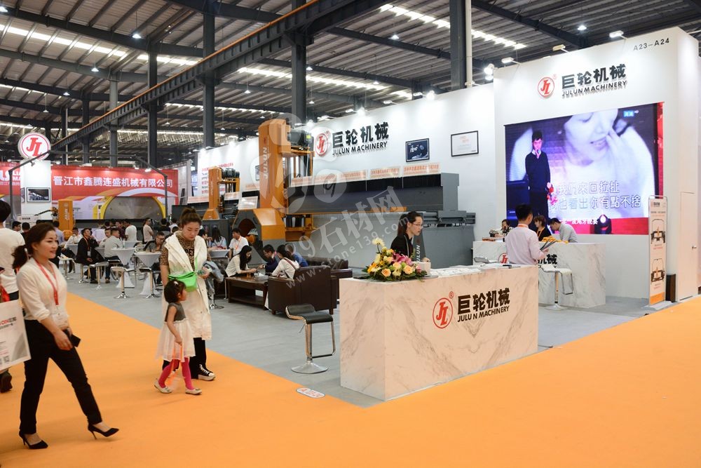 2019第二十屆中國（南安）水頭國際石材博覽會暨石材設(shè)計周盛大開幕
