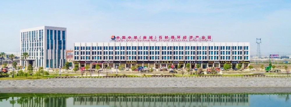 好消息！麻城市抗擊疫情勝利，石材產業全面復工！