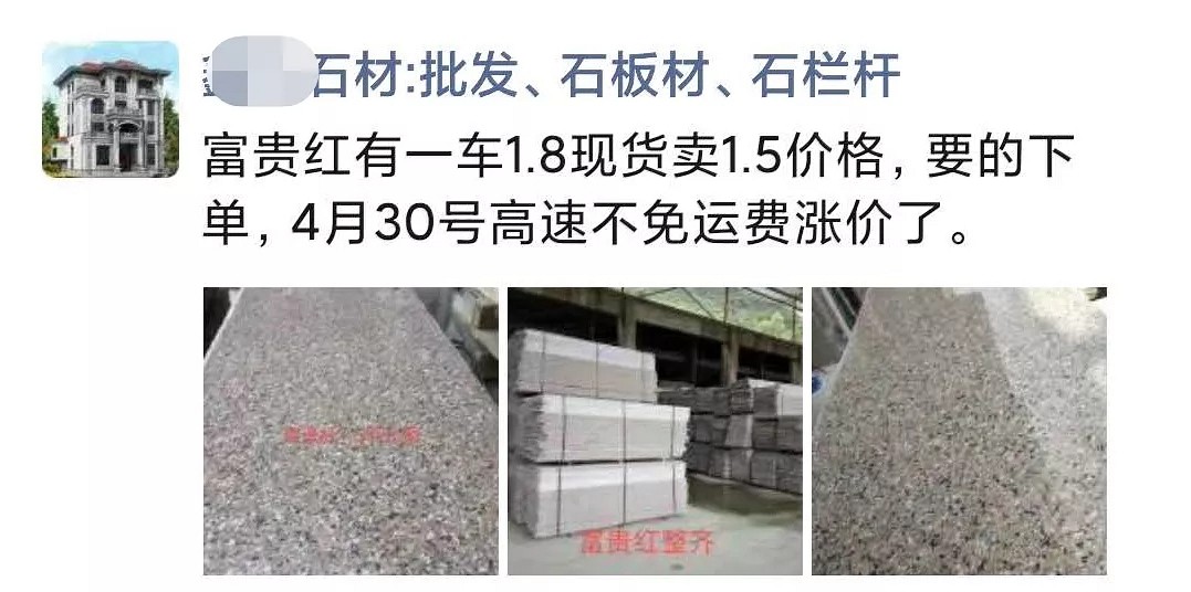 重磅！泉州交警整治石材貨車超載！5月1日高速恢復(fù)收費(fèi)，石材運(yùn)費(fèi)回漲