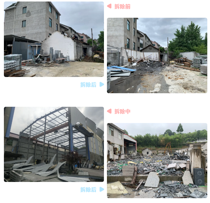 （浙江654產(chǎn)地）桐廬縣鐘山鄉(xiāng)繼續(xù)開展石材行業(yè)整治，推進(jìn)石材企業(yè)拆除工作