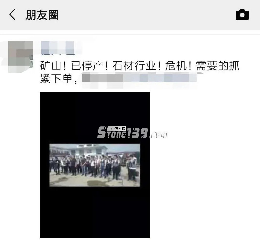 即日起！河南芝麻白因礦口整頓，價格上漲