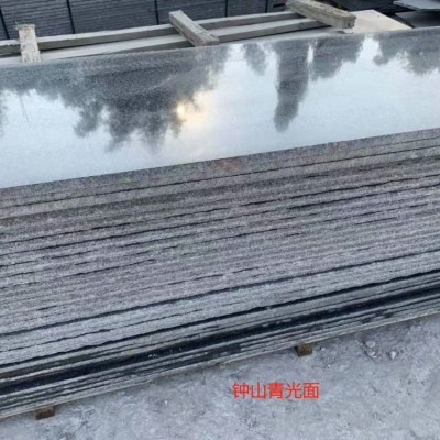 鐘山青毛板批發