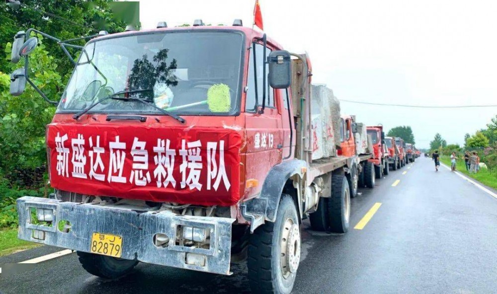 麻城發生重大塌方險情！麻城石材人無償運送5000方石材荒料進行拋石固腳！點贊！