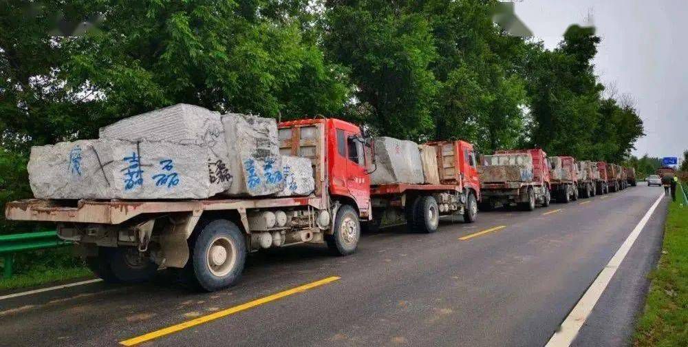 麻城發生重大塌方險情！麻城石材人無償運送5000方石材荒料進行拋石固腳！點贊！