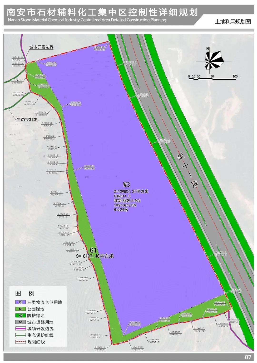 南安市發布詳細規劃公示！事關石材產業