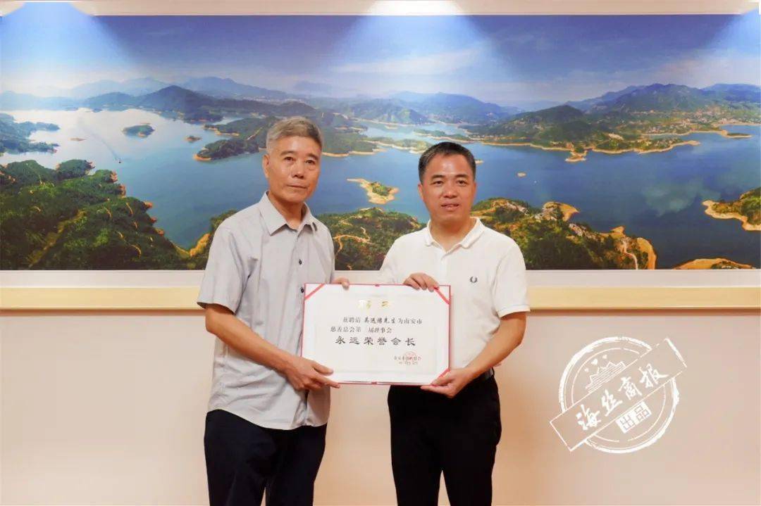 遠達石材認捐1000萬元，設立南安市慈善總會遠達慈善基金