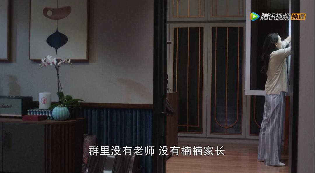 扒一扒《三十而已》中豪宅里應用了多少大理石元素