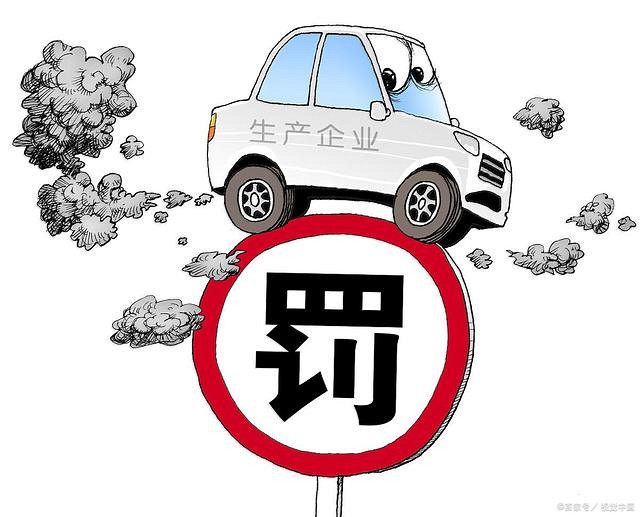 造成污染！山東藍星石材礦業發展公司被罰12.5萬元！