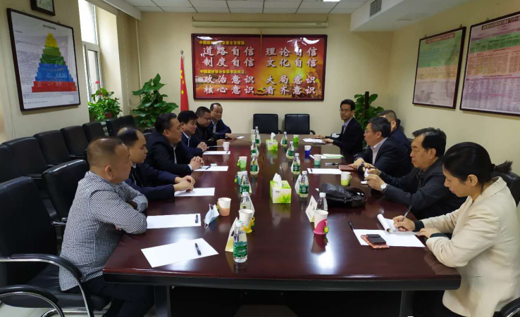 岑溪市委書記一行到訪中國石材協會，商談聯合舉辦第四屆中國（岑溪）石博會有關事宜