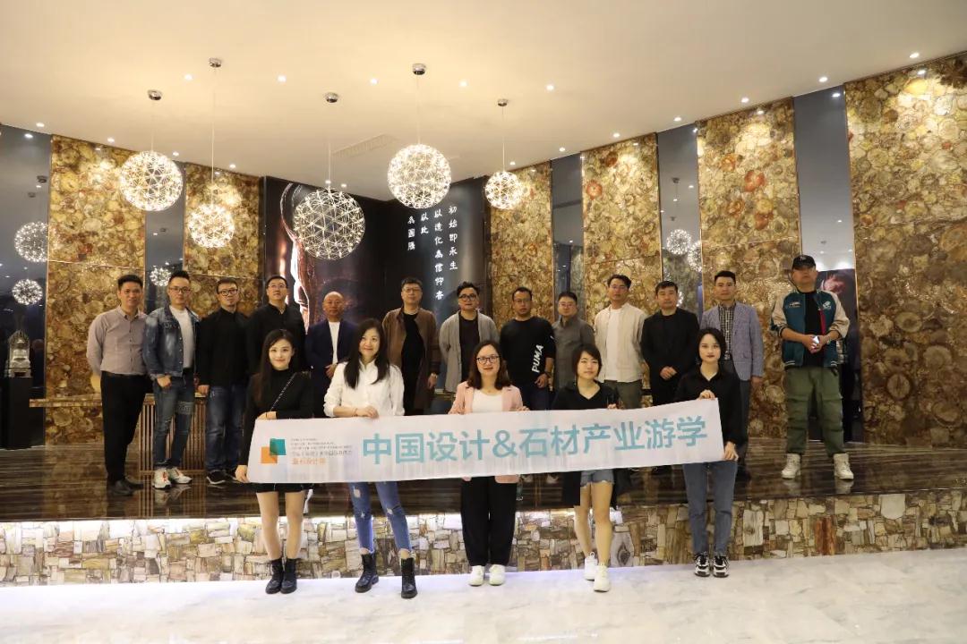 中國設(shè)計石材產(chǎn)業(yè)游學(xué)第一期圓滿結(jié)束！下一期，相約石博會！