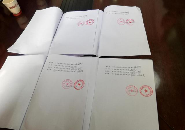 （河南梨花白產區）內鄉縣礦產品交易中心召開資源企業人士座談會