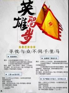 晏輝：石材行業招聘上的“拿來主義”何時休？