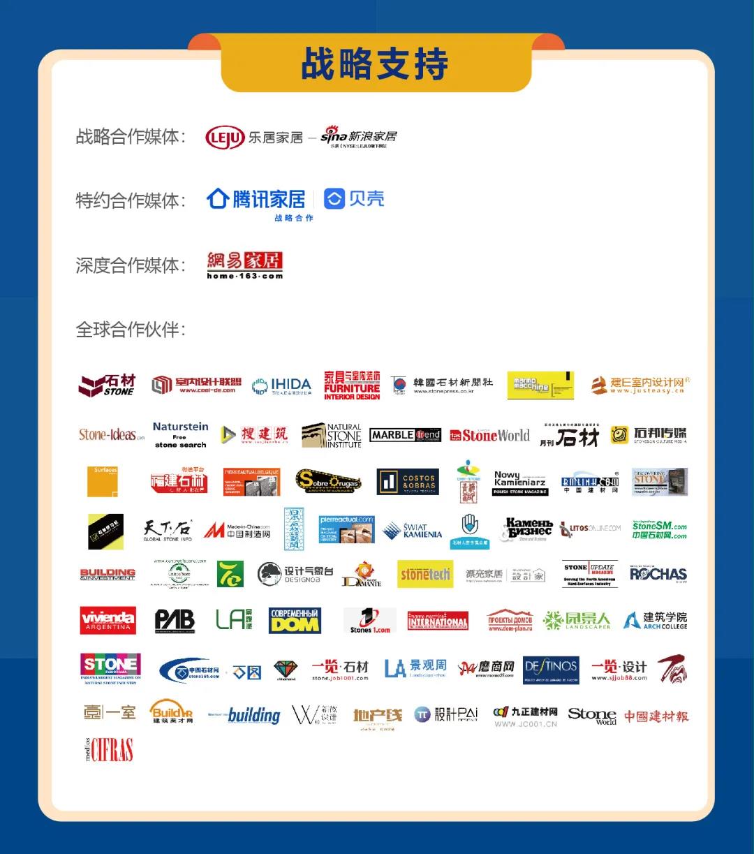 以石之名，建筑師、設(shè)計(jì)師、地產(chǎn)商5.18共赴廈門國(guó)際石材展