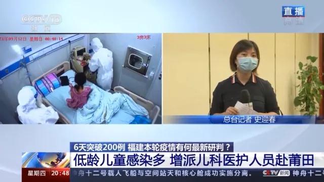 泉州新增本土確診1例，目前還未發(fā)現(xiàn)疫情向外省外溢！