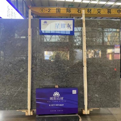 星爵灰大理石批發