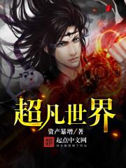 現代家奴(男尊)