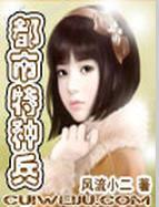 上流社會小說by九鈴筆趣閣