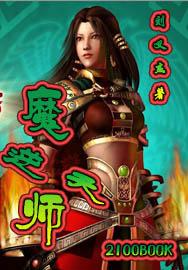 父債子償男男完整版免費觀看電視劇